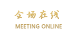 南充北湖宾馆